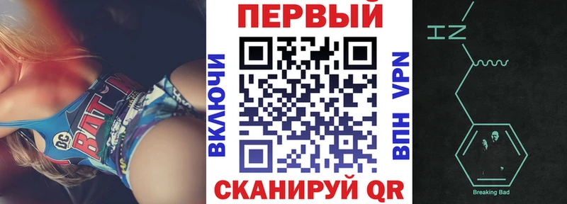 Амфетамин VHQ  Купить закладки  Горняк 