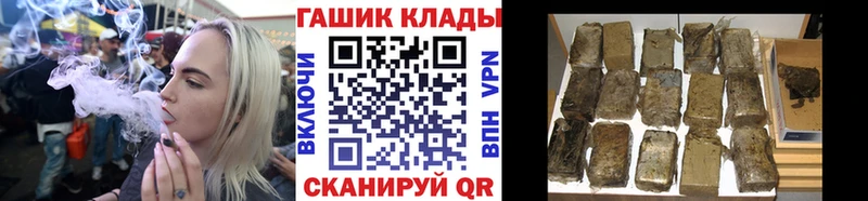ГАШ VHQ  Купить где  Горняк 