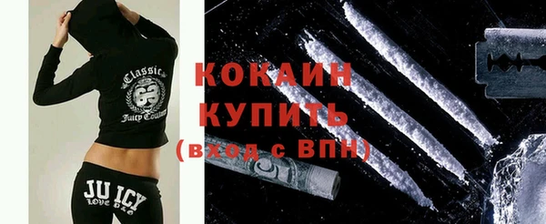 COCAINE Балахна