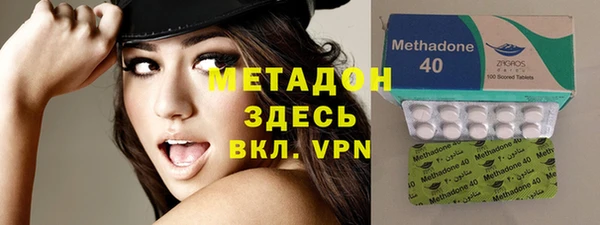 первитин Белоозёрский
