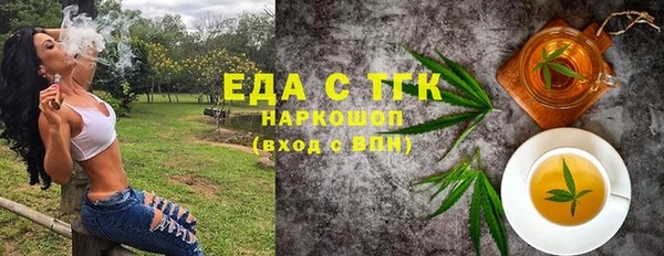 COCAINE Балахна