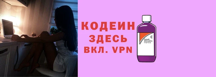 шишки Беломорск