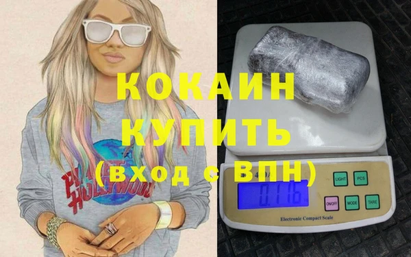 COCAINE Балахна