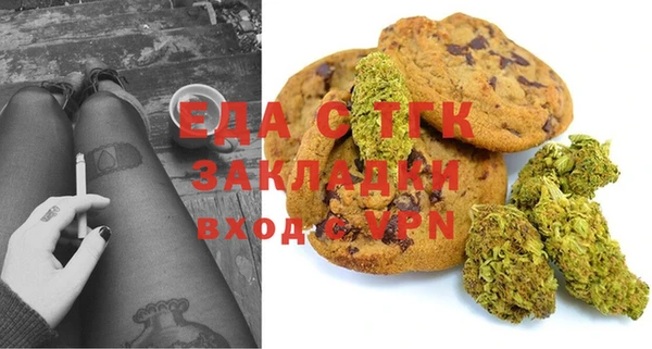 шишки Беломорск