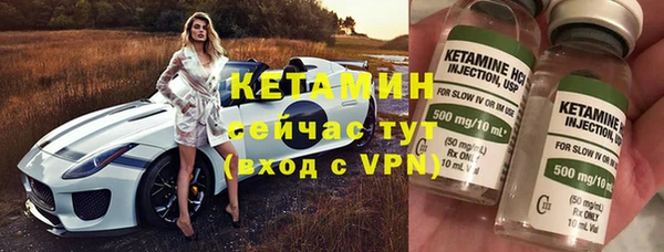 COCAINE Балахна