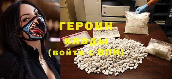COCAINE Балахна