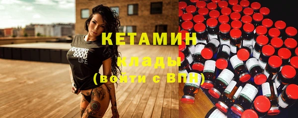 метадон Белокуриха