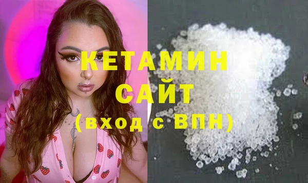 COCAINE Балахна