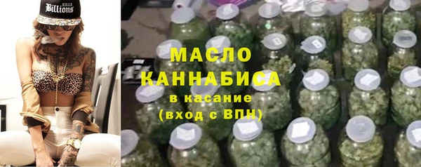метадон Белокуриха