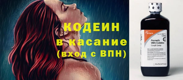 COCAINE Балахна