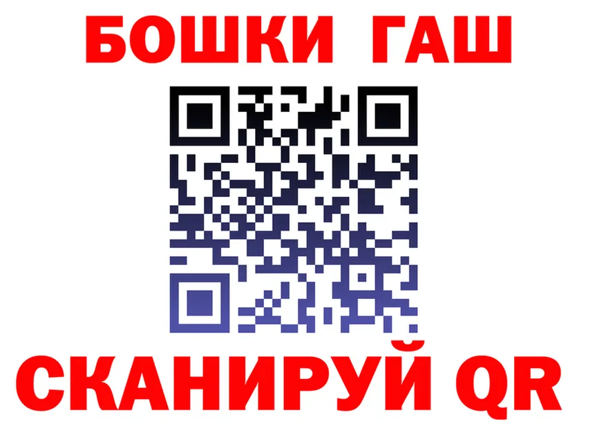 Бутират бутик маркетплейс площадка MEGA Горняк