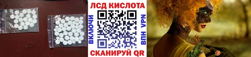 Купить где  Горняк  LSD-25 экстази ecstasy 