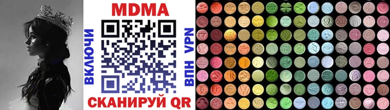 МДМА Molly  Купить  Горняк 