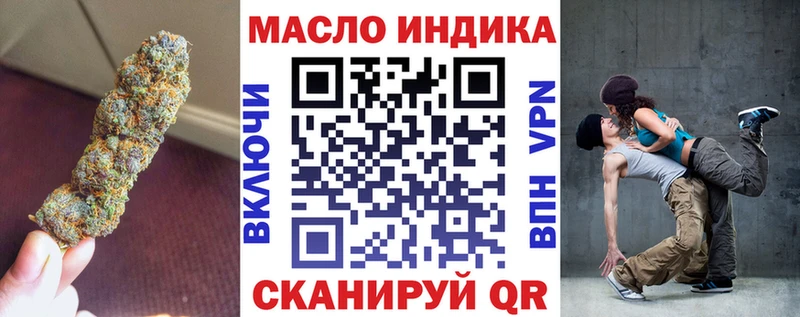 Купить где  Горняк  ТГК вейп 